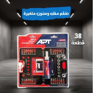 طقم APT الاحترافي 38 في 1 – كل المفكات اللي تحتاجها في مكان واحد