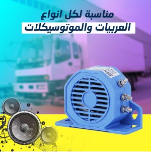 كلاكس عبد السلام الترند